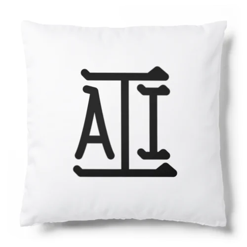 無用漢字001：エーアイ Cushion