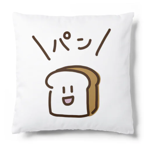 ╲ パン ╱ Cushion