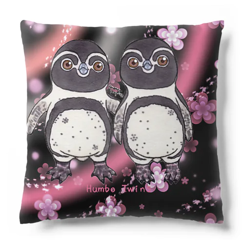 ふたごのフンボルトペンギン(yozakura) Cushion