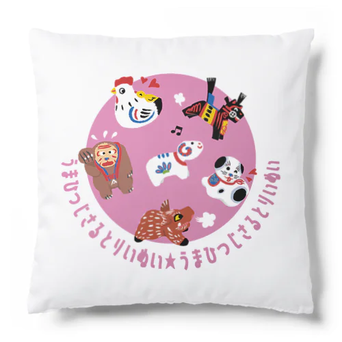 うまひつじさるとりいぬい Cushion