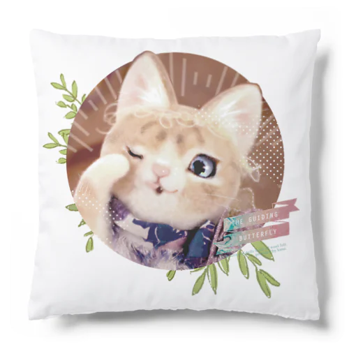 いざないの蝶々シリーズ03 Cushion