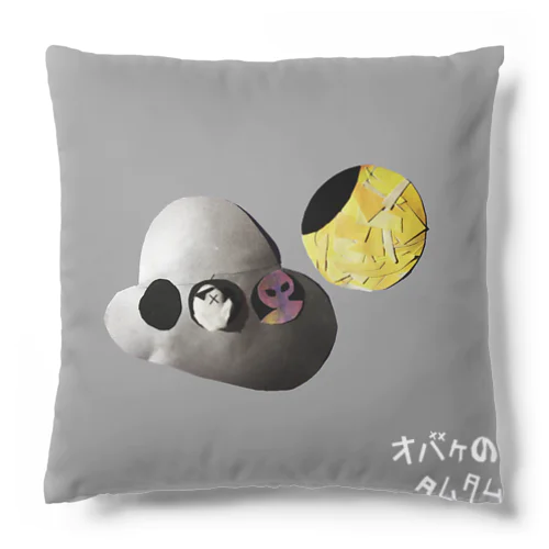 【全盲の画家】皆既月食 Cushion