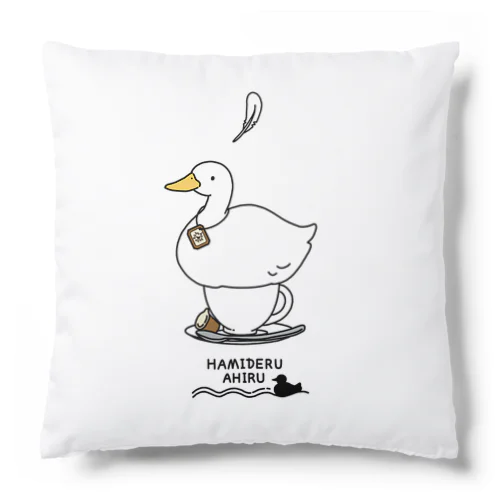 はみ出るアヒル「ティーカップ」 Cushion