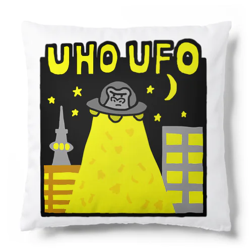 UHO UFO Cushion