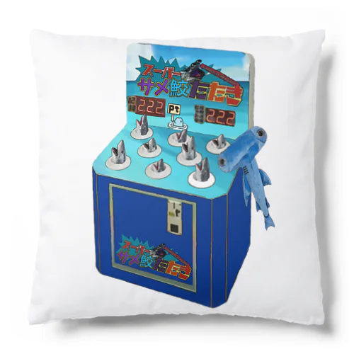 レトロゲームサメ叩き Cushion