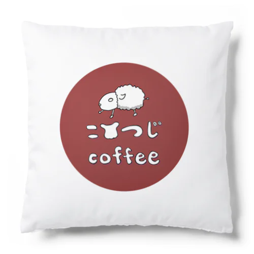 ロゴマーク（ラウンド）/こひつじcoffee Cushion