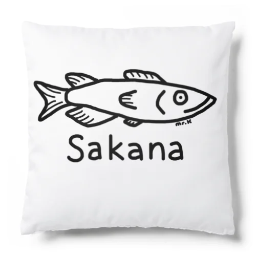 Sakana (魚) 黒デザイン クッション