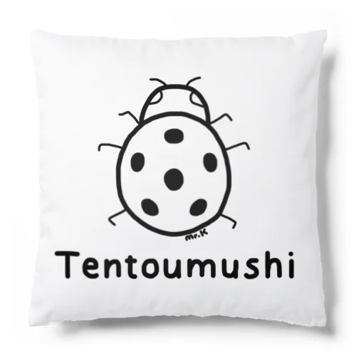 Tentoumushi (てんとう虫) 黒デザイン Cushion