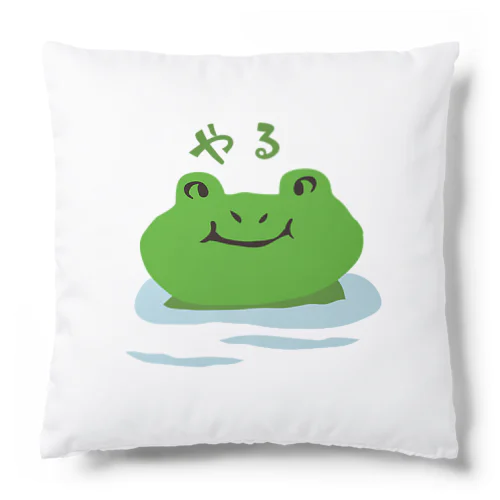 やる気カエル Cushion