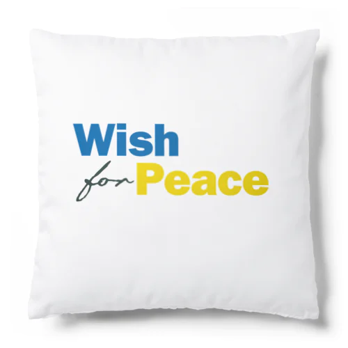 Wish for Peace UKR🇺🇦 クッション