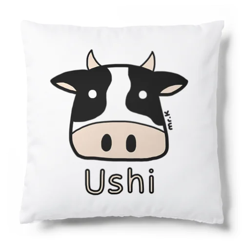 Ushi (牛) 色デザイン Cushion