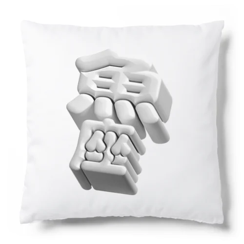 うお座 ♓️ Cushion