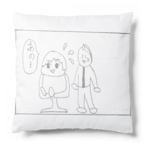 4コマ漫画「美容院」2コマ目 Cushion
