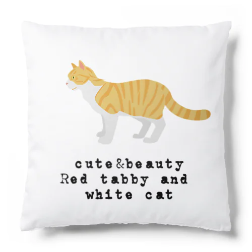 猫1-8 茶白猫 Cushion