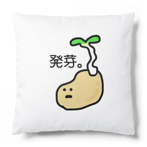 発芽して虚無な大豆 Cushion