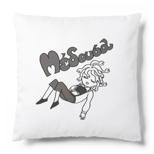 うたた寝メデューサ Cushion