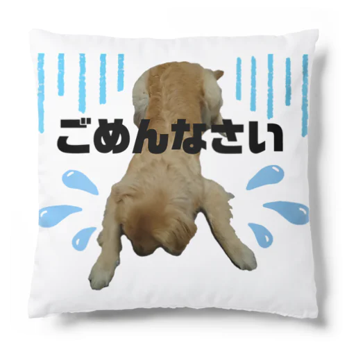 ゴールデン・レトリーバーのエメちゃんクッション Cushion