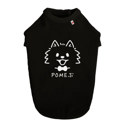  バックプリント POMEぶ B ドッグTシャツ