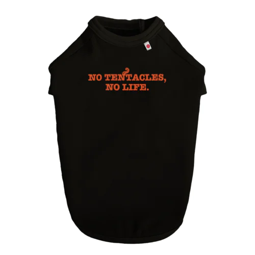 No Tentacles, No Life. ドッグTシャツ