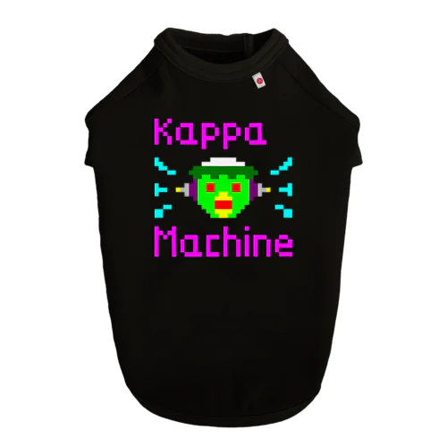 Kappa Machine ドッグTシャツ