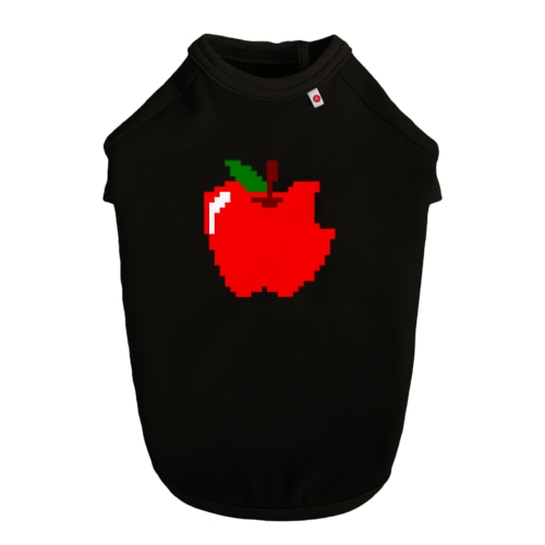かじったリンゴ　ドット絵 Dog T-shirt