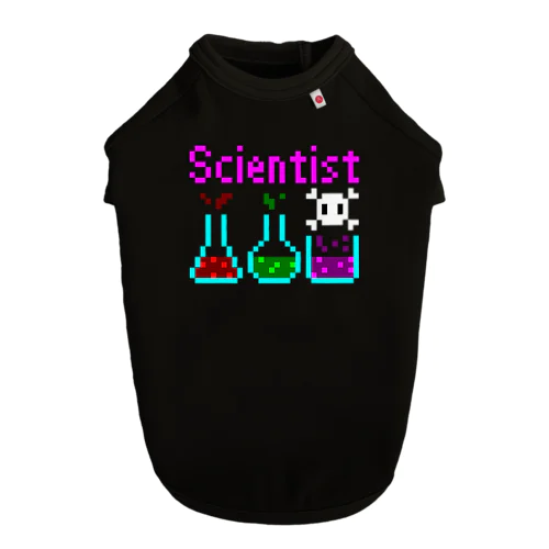 Scientist Dog T-shirt