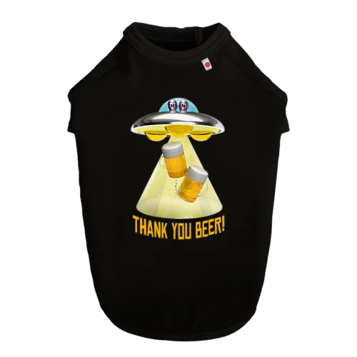 ビール泥棒👽🍻👽（飲酒運転ダメ。ゼッタイ。） ドッグTシャツ