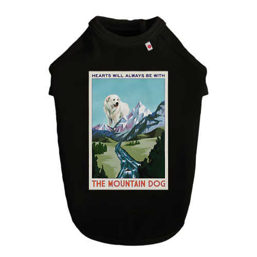 THE MOUNTAIN DOG Dog T-shirt