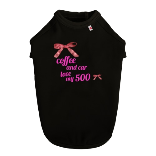 コーヒーとクルマが好きな女の子のために Dog T-shirt