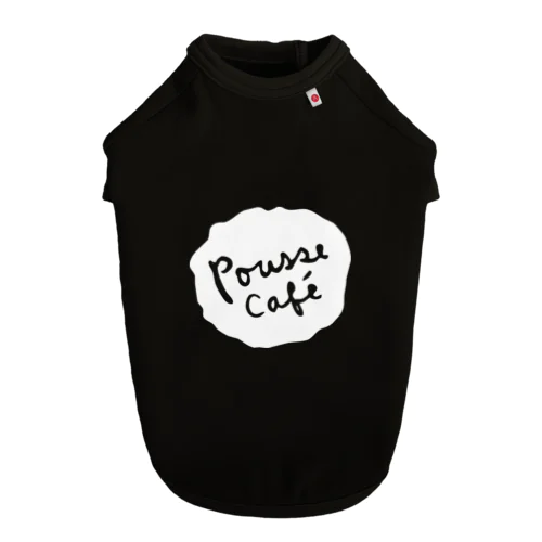 Pousse Cafe Official Goods ドッグTシャツ