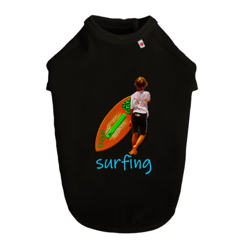 surf-boy Dog T-shirt