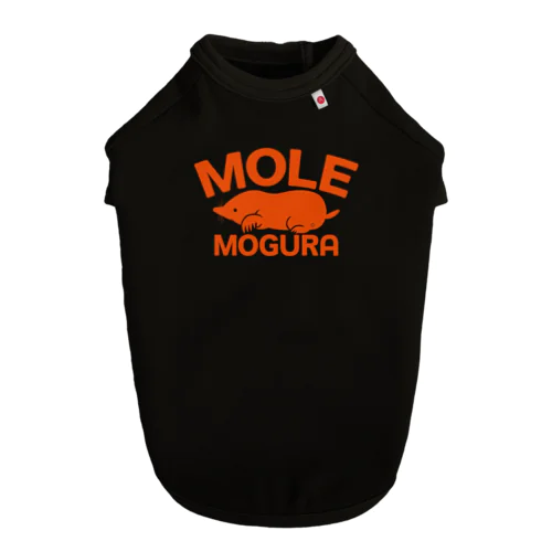 モグラ・オレンジ・横全体・MOGURA・MOLE・グッズ・イラスト・デザイン・土竜・動物・Tシャツ・トートバック・アイテム・かわいい・モグラグッズ・ステイホーム・土の中・穴掘り・土遊び・モグラ生活・オリジナル（C） Dog T-shirt