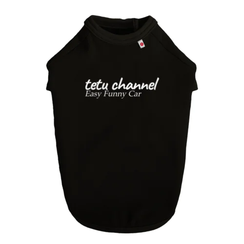 tetu channel Dog T-shirt