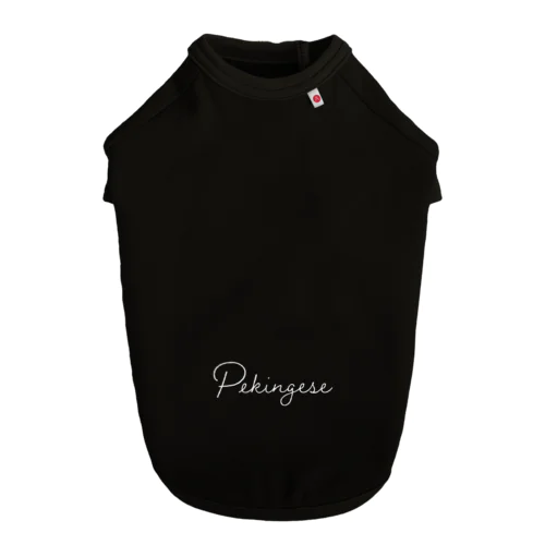 「Pekingese」ロゴ Dog T-shirt