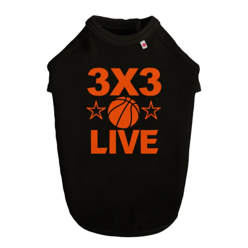 3x3・オレンジ・スリーエックススリー・3人制バスケ・Tシャツ・アイテム・グッズ・ストリートバスケ・バスケットボール・スピーディーなバスケ・1試合10分間の21点ノックアウト・スポーツ・有望 Dog T-shirt