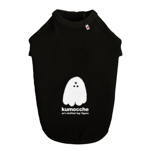 kumocche goods ドッグTシャツ