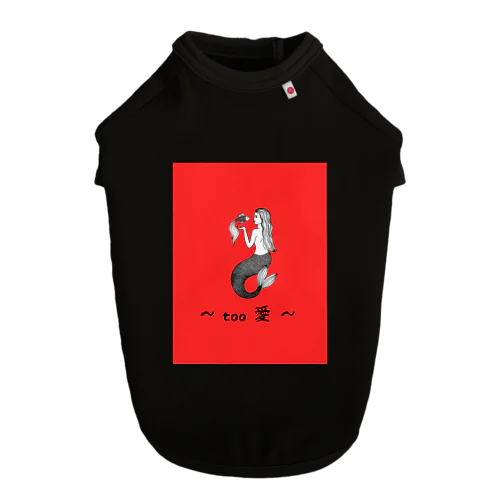 too愛限定アイテム Dog T-shirt