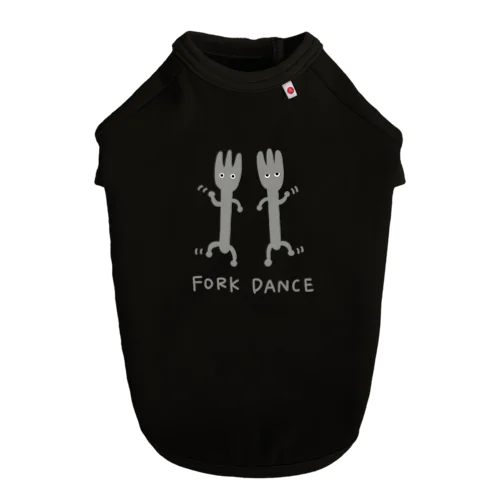 FORK DANCE Dog T-shirt