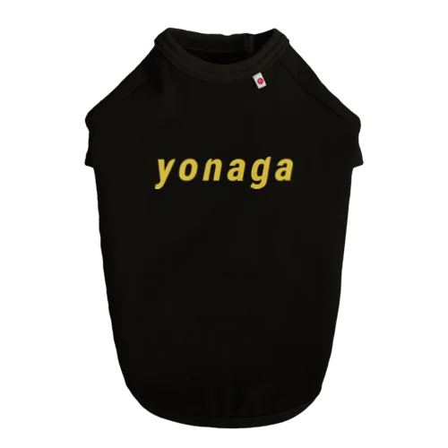 yonaga ドッグTシャツ