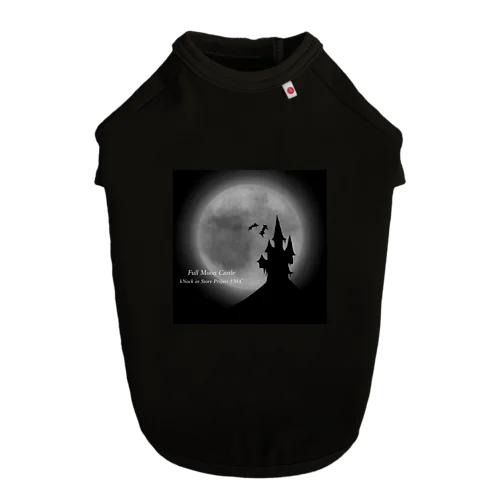 Full Moon Castle“ ドッグTシャツ