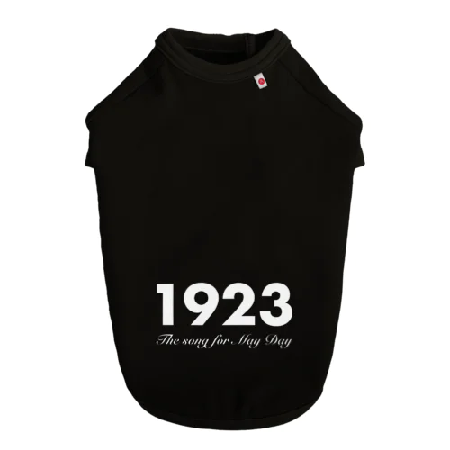1923 Black Dog T-shirt