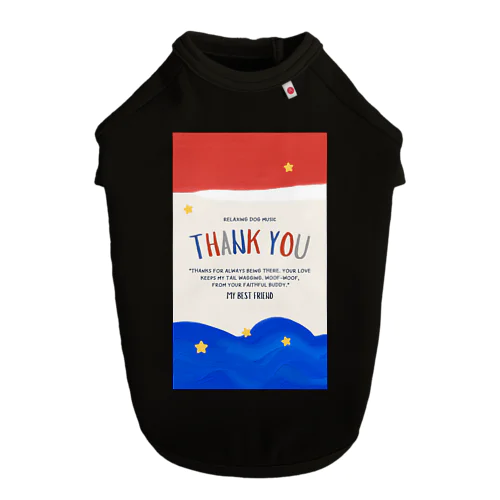 Thank you My Best Friend ドッグTシャツ