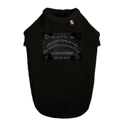 BLACK OUIJA BOARD Dog T-shirt