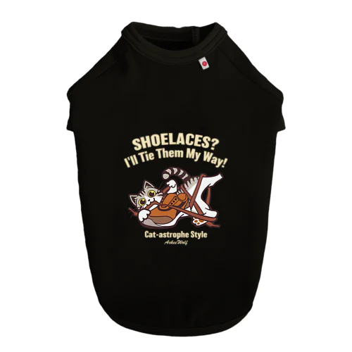 僕が結んであげるよ　黒T Dog T-shirt