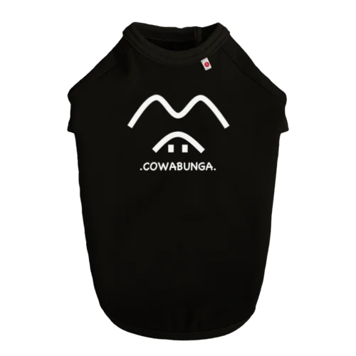 .COWABUNGA. ベーシックロゴ（白） Dog T-shirt