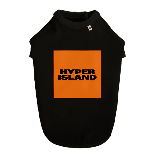 HYPER ISLAND JAPAN 公式グッズ Dog T-shirt