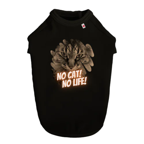 NO CAT! NO LIFE! ドッグTシャツ