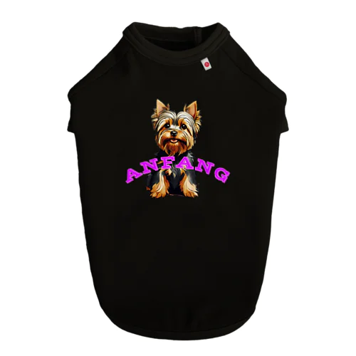 ANFANG お座りヨーキー ドッグTシャツ