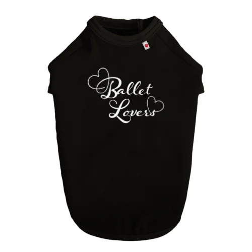 Ballet Lovers white ドッグTシャツ