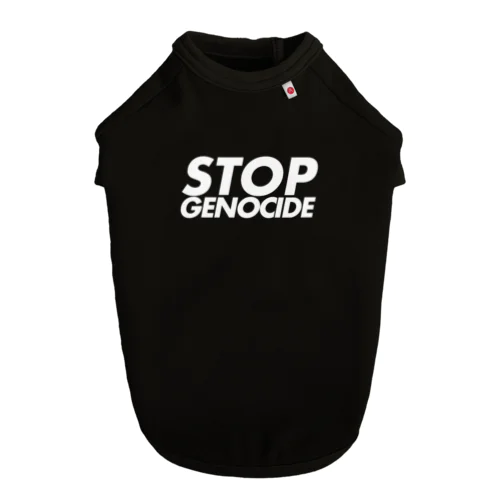 STOP GENOCIDE ドッグTシャツ